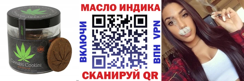 Cannafood марихуана  Купить где  Кулебаки 