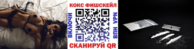 Купить где Кулебаки КОКАИН Columbia
