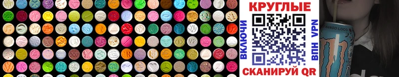 Ecstasy бентли  Купить где  Кулебаки 