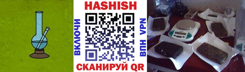 ГАШИШ гарик  Купить где  Кулебаки 