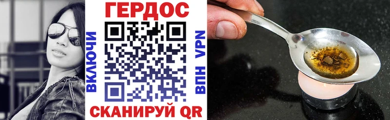 Купить  Кулебаки  Героин хмурый 