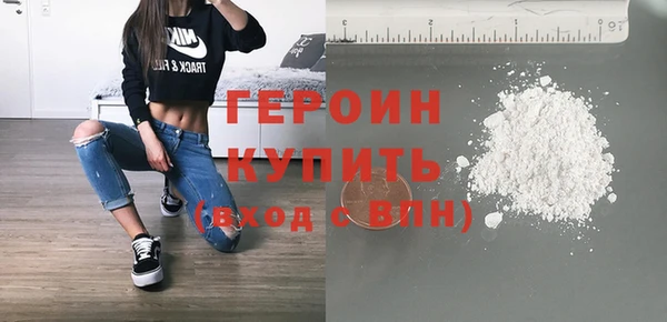 альфа пвп VHQ Балахна