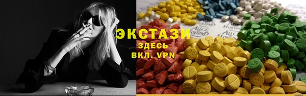 амфетамин Арсеньев