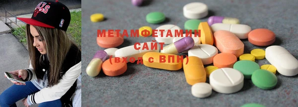 меф Армянск