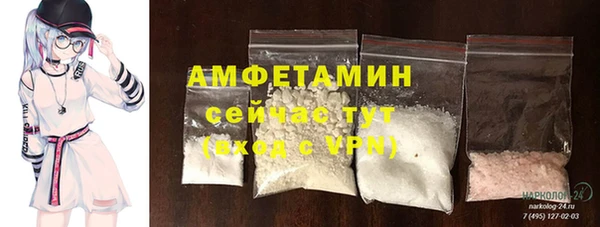 альфа пвп VHQ Балахна