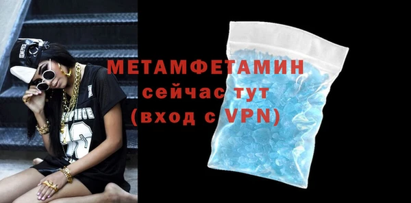 меф Армянск