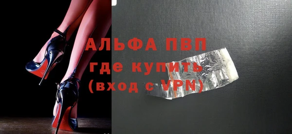 apvp Баксан