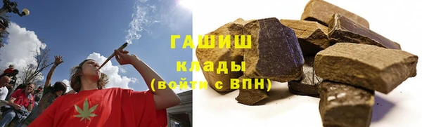 амфетамин Арсеньев