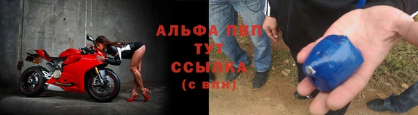 меф Армянск