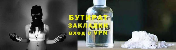 apvp Баксан