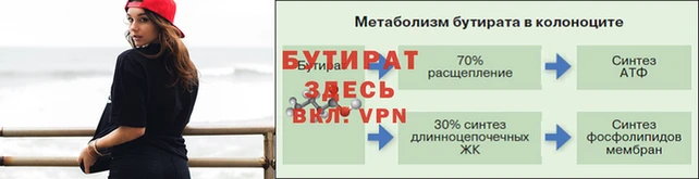 меф Армянск