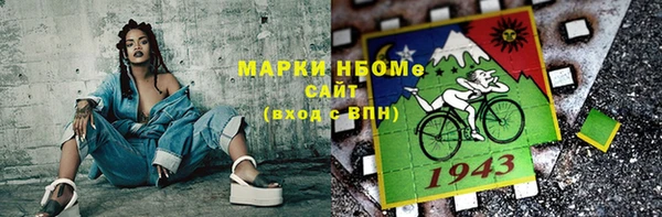 амфетамин Арсеньев