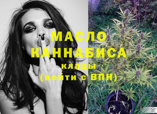 меф Армянск