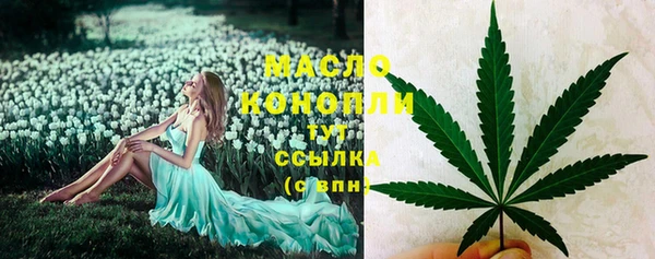 меф Армянск