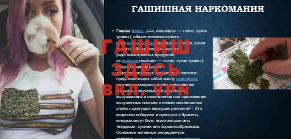 амфетамин Арсеньев