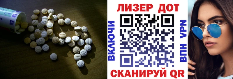 Лсд 25 экстази кислота  Купить где  Кулебаки 