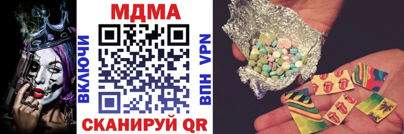 MDMA crystal  Купить закладки  Кулебаки 