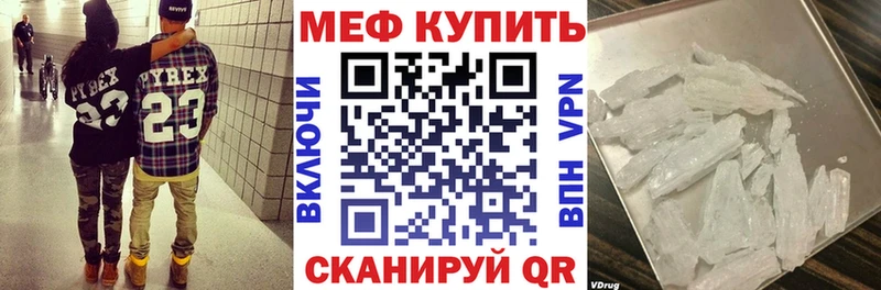 Купить где  Кулебаки  Мефедрон mephedrone 
