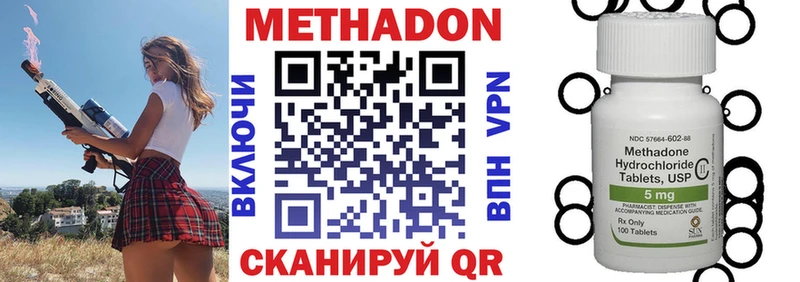 МЕТАДОН VHQ Купить Кулебаки