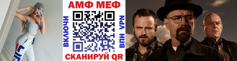 МЕТАМФЕТАМИН кристалл  Купить  Кулебаки 